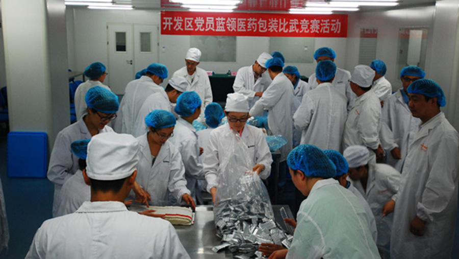 公司組織黨員參加區(qū)黨員藍(lán)領(lǐng)醫(yī)藥包裝比武競賽