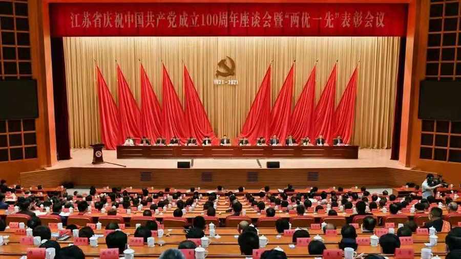 李永安董事長再獲江蘇省優(yōu)秀共產黨員榮譽稱號