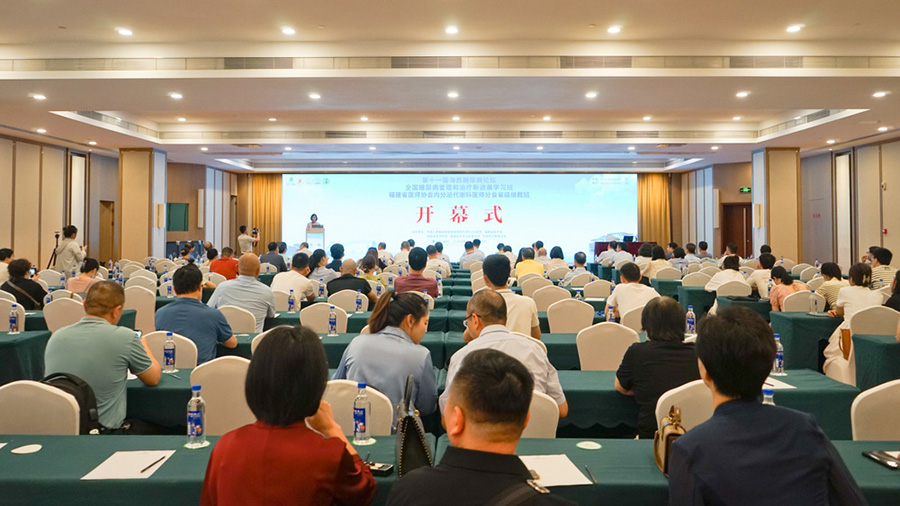 公司在海西糖尿病論壇上再次展示“復瑞彤”
