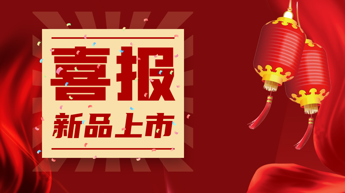 沙庫巴曲纈沙坦鈉片獲藥品注冊(cè)證書