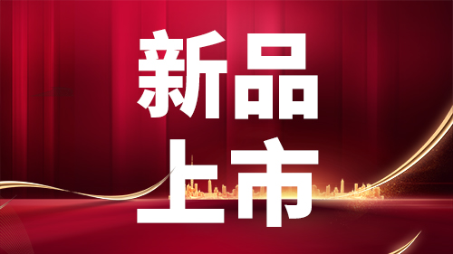 米拉貝隆緩釋片獲批取得藥品注冊(cè)證書(shū)