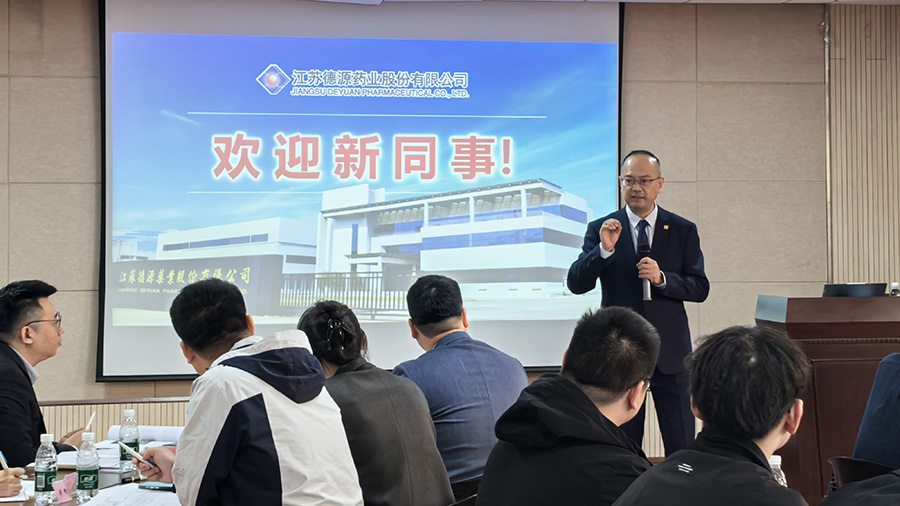 “蓄力起航 共筑未來” 2025 銷售代表入職訓(xùn)練營圓滿落幕