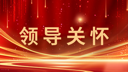 副省長、市委書記馬士光調(diào)研德源藥業(yè)復(fù)工復(fù)產(chǎn)情況